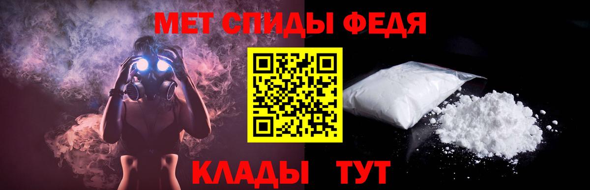 Амфетамин 97%  Вход с VPN  Amphetamine  Ейск  АМФ 