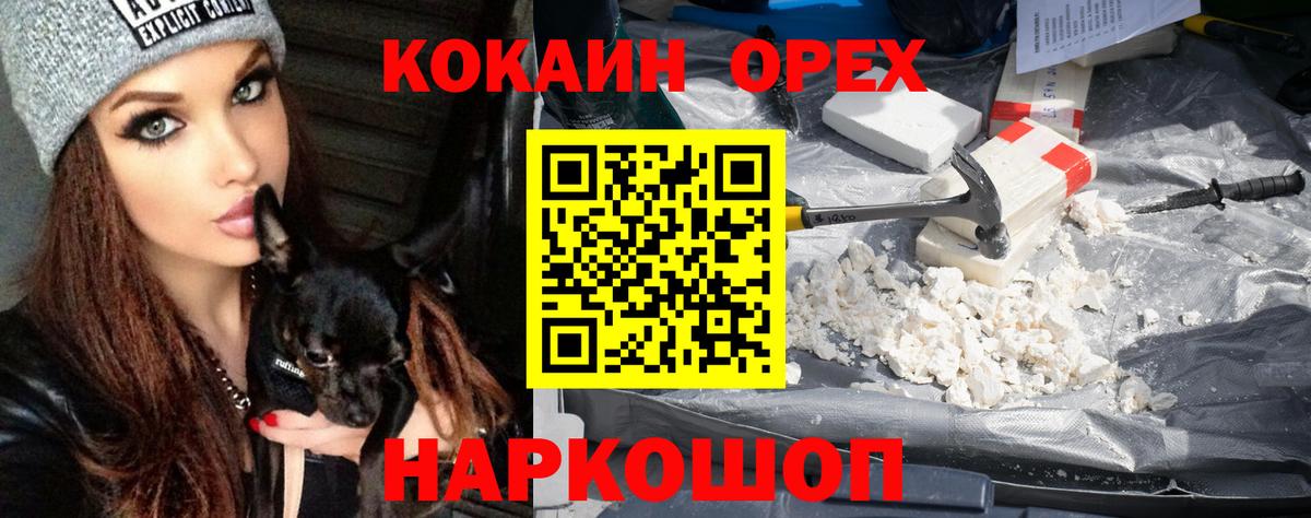 Гашиш Ейск