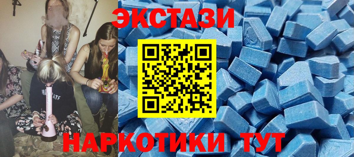 Ecstasy louis Vuitton  Экстази круглые  Экстази  Ейск  Вход с VPN 