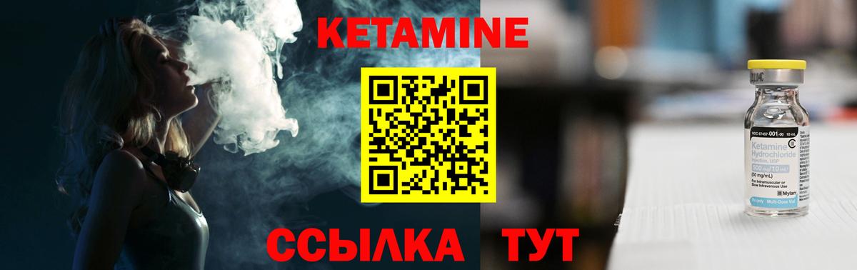 Ейск  ТГК  Альфа ПВП СОЛЬ   Гашиш  Вход с VPN  МЕФ   NBOMe  Конопля  ГАШ 