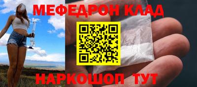 mdpv Краснокаменск