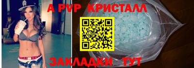 mdpv Краснокаменск