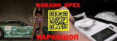 скорость Краснознаменск