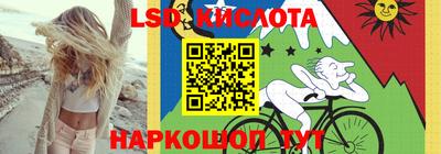 скорость Краснознаменск