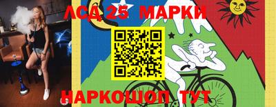 скорость Краснознаменск