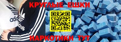 mdpv Краснокаменск