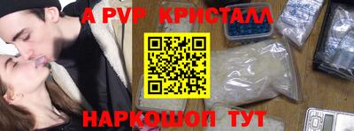 mdpv Краснокаменск