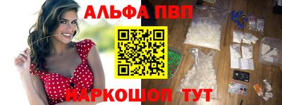 a pvp Краснодар