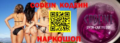 скорость Краснознаменск