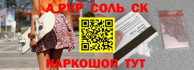 mdpv Краснокаменск