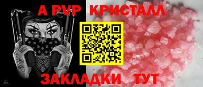 a pvp Краснодар