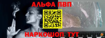 a pvp Краснодар