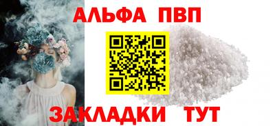 mdpv Краснокаменск