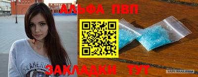 mdpv Краснокаменск