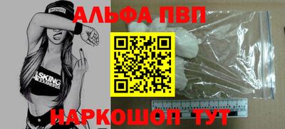 mdpv Краснокаменск