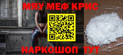 mdpv Краснокаменск