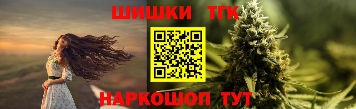 Ейск  Марихуана OG Kush  Вход с VPN  Шишки марихуана тримм  Шишки марихуана OG Kush 